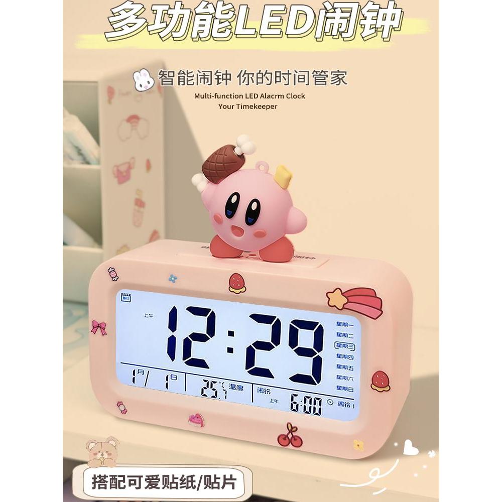 นาฬิกาตั้งโต๊ะ นาฬิกาปลุกดิจิตอล นาฬิกา Star Kirby Student Dedicated Night Light Clock ปลุกเด็ก Wake