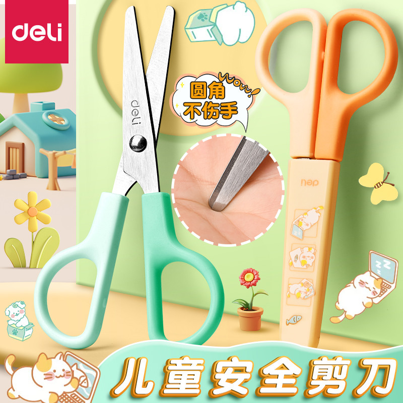 กรรไกรขนาดเล็ก Deli พร้อม Sheath กรรไกรเด็ก Safe Handmade กระดาษ-ตัดกรรไกรพิเศษ Small Sci