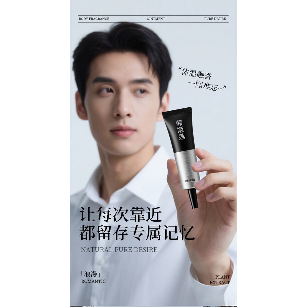 [คลังสินค้าพร้อม] -1028 Shen Yun Perfume Balm ผู้ชายผู้หญิง Body Balm Lasting Eau De Toilette Perfum