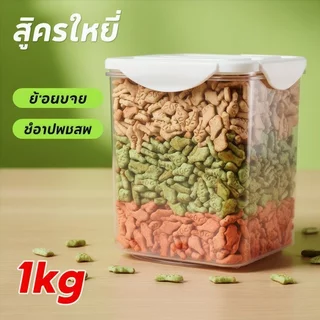 ขนมแมวหญ้าแมวฟรีซดราย คุกกี้มิ้นต์ Digestive Hairball Support ของว่างจากธรรมชาติ 1000g