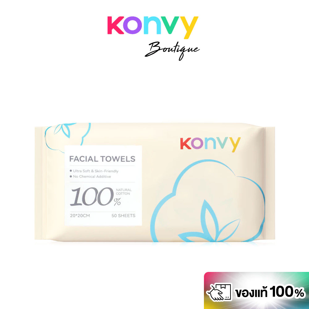 Konvy 100% Cotton Facial Towels 50 Sheets คอนวี่ ผ้าเช็ดหน้าคอตตอนแบบใช้แล้วทิ้ง.