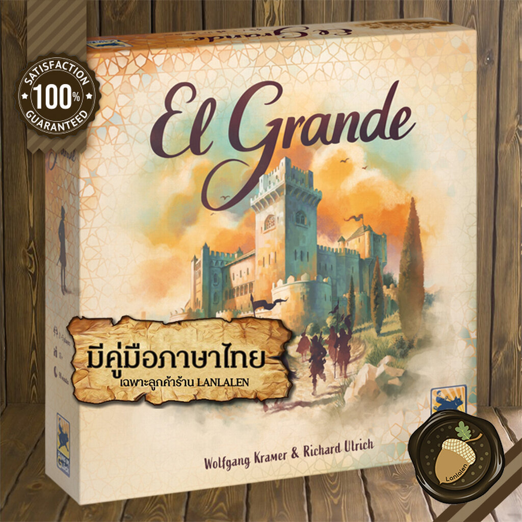 El Grande Board Game บอร์ดเกม มีคู่มือภาษาไทย
