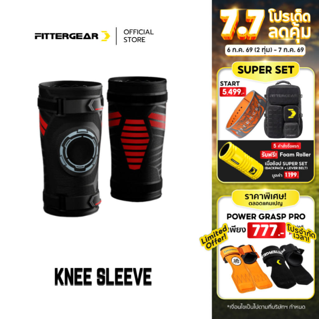 FITTERGEAR : KNEE SLEEVE สนับเข่าเล่นกีฬา 1 ชิ้น สายรัดสามารถปรับได้ ป้องกันการบาดเจ็บหัวเข่า