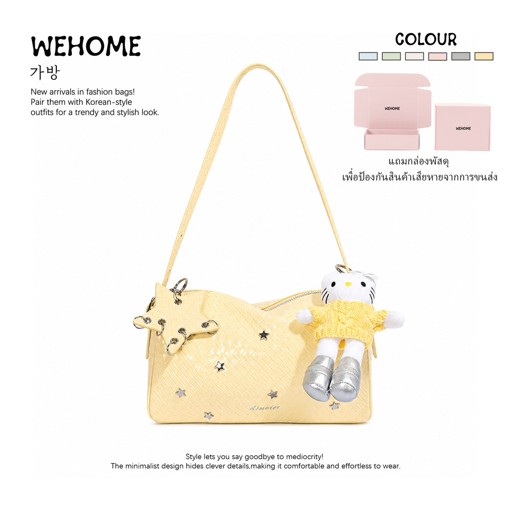 WEHOME Karen Bag สไตล์เกาหลี สไตล์สตรีท เป้เป้สไตล์รวมทุกโอกาส กระเป๋าสะพายข้างผู้หญิง