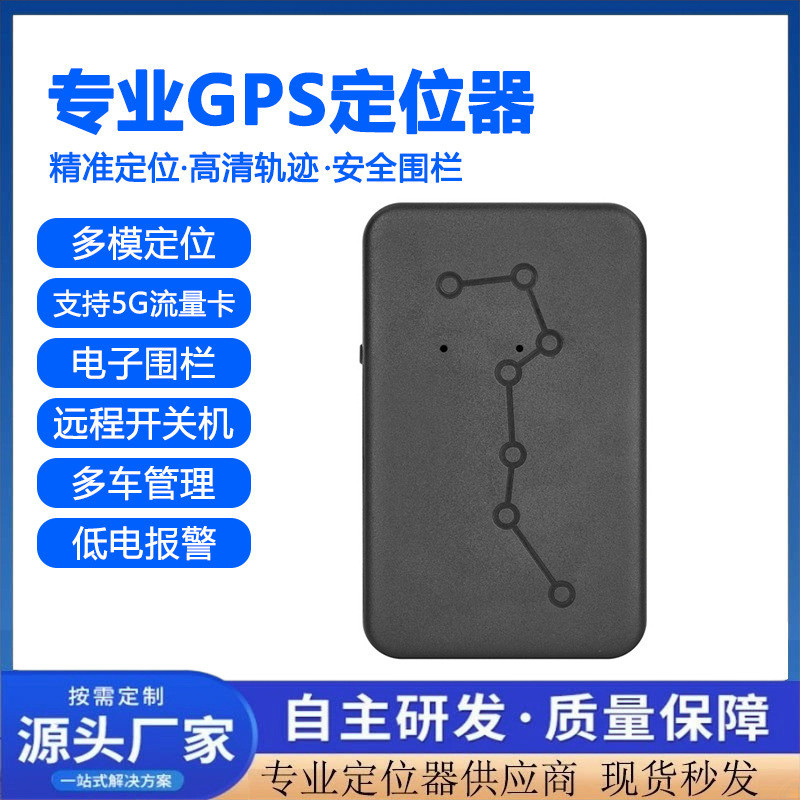 Beidou gps Locator Strong Car Tracker รถยนต์รถจักรยานยนต์ Location Anti-theft Anti-lost Location ขาย