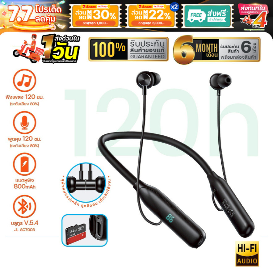 Hoco HEP08 หูฟังบลูทูธ หูฟังออกกำลังกาย Magnet Sports In-Ear Bluetooth ใส่เมมได้