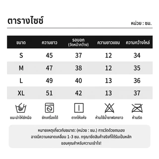 COD เสื้อยืดครอปสั้น ผู้หญิง ลายคำ enjoykife โบว์ เนื้อผ้าบางระบายอากาศ เหมาะหน้าร้อน ทรงสวยใส่กับกางเกง/กระโปรง
