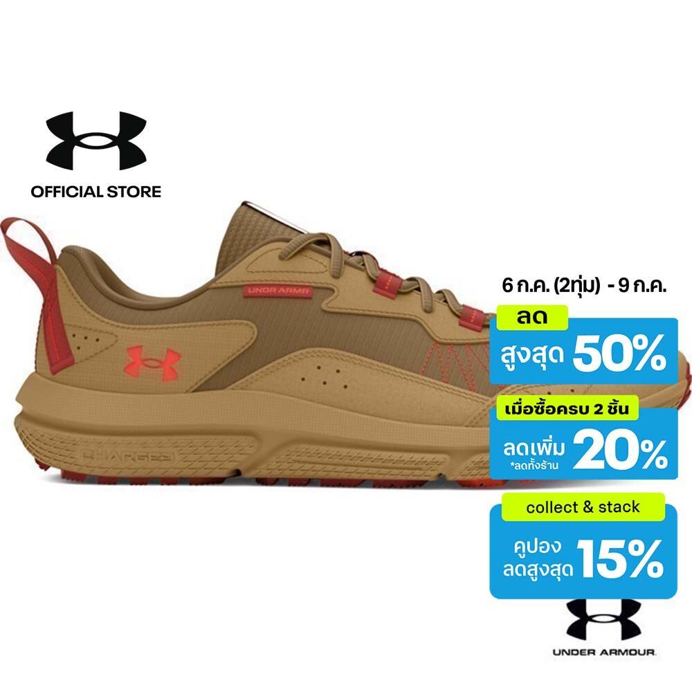 Under Armour UA Charged+ Turbulence 3 Men's Running Shoes