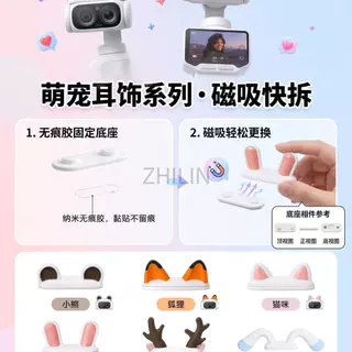 เหมาะสําหรับ Shadowstone Insta360 Luna uItra อุปกรณ์เสริม I กล้องกีฬาซิลิโคนสติกเกอร์ฐานป้องกันกรณีกระเป๋ากล้องอุปกรณ์เสริมกรณี