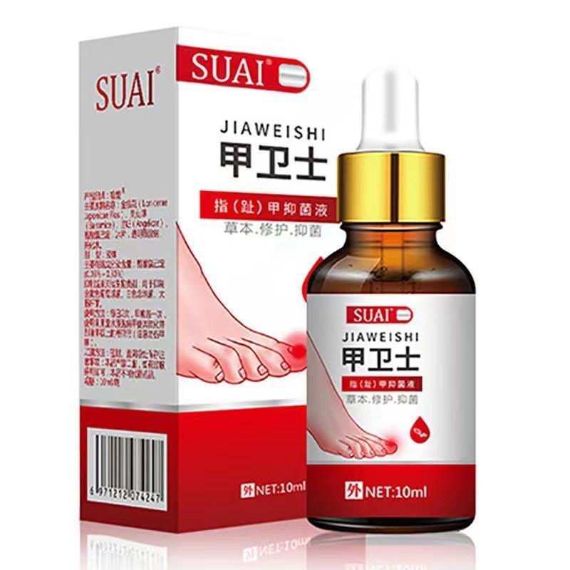Onychomycosis Nail Care ครีมกําจัดเล็บเล็บนุ่มสมุนไพรต้านเชื้อแบคทีเรียของเหลว Foot Care Health Care