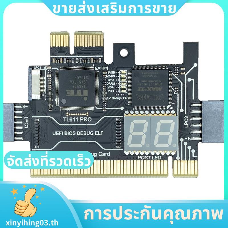 การ์ดวินิจฉัย TL611 PRO, การ์ดวินิจฉัย Pcie สําหรับเมนบอร์ด Pci ตั้งโต๊ะและแล็ปท็อป (สีดํา) .xinyihi