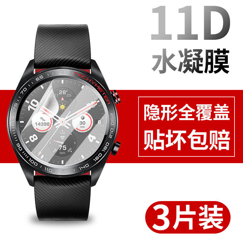 เหมาะสําหรับ Honor Band 3/4/5/6 Watch Film watch2 Hydrogel Film drea Protection zero Film g3smmagic
