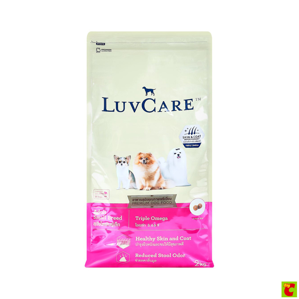 LuvCare طعام كلاب صغيرة بالغة 2 كغ — صورة 2
