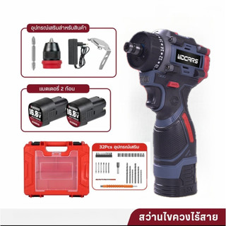 สว่านไขควง สว่านไร้สาย Brushless18V งานสกรู เจาะ หลังคา แบตเตอรี่ลิเทียม มอเตอร์บัสเลส ไขควง ไร้สาย เครื่องมือ