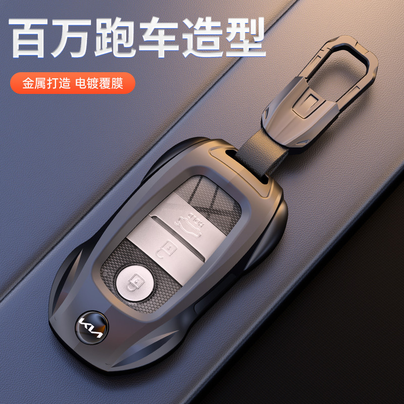 เหมาะสําหรับ Kia Key Case K3K4K5kx3kx5/7 Smart Run Solando Yi Run Kaishen Old Key Case