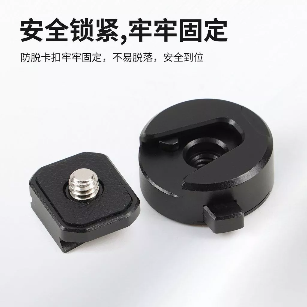 Shadowstone Insta360 Luna Ultra Mini Quick Release Plate Base thumbnail 4