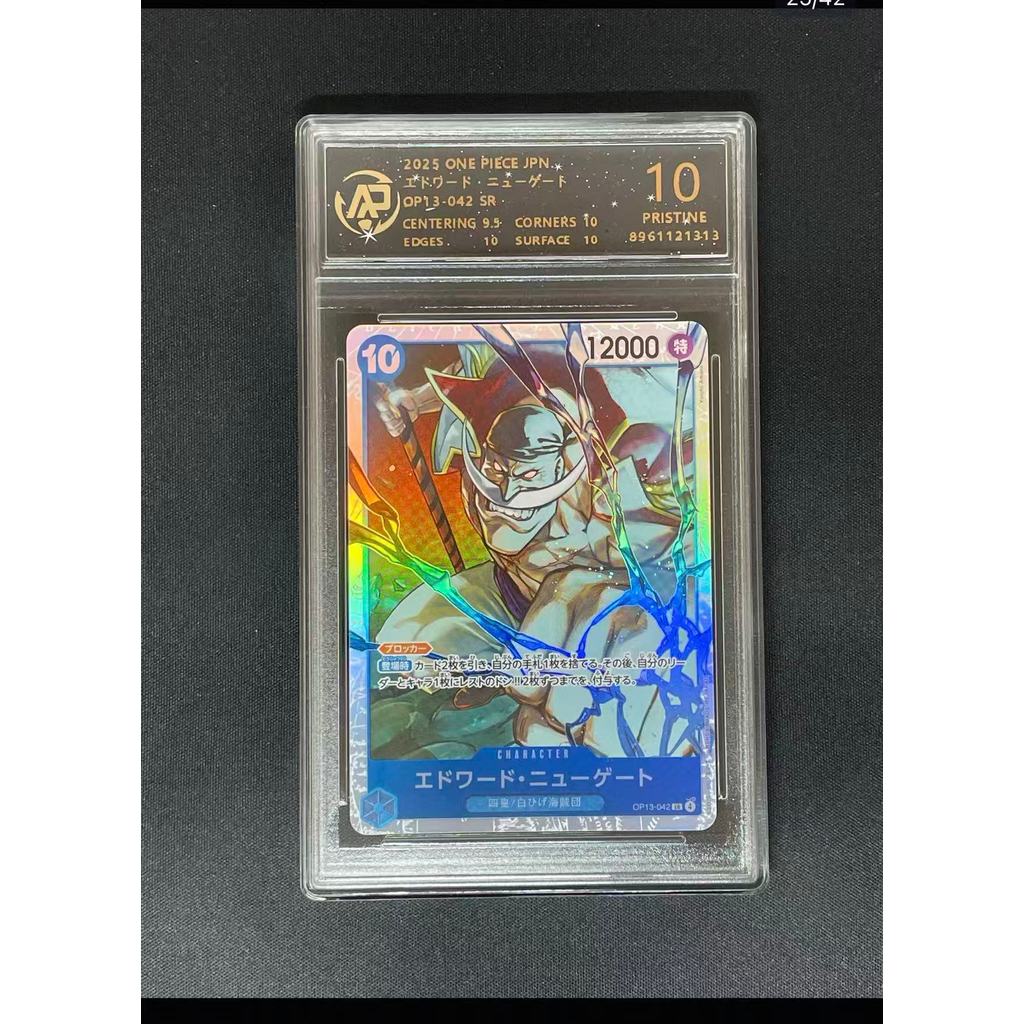 Qun One Piece OPCG Card Grading Card 10 Points Grading Card/Whitebeard