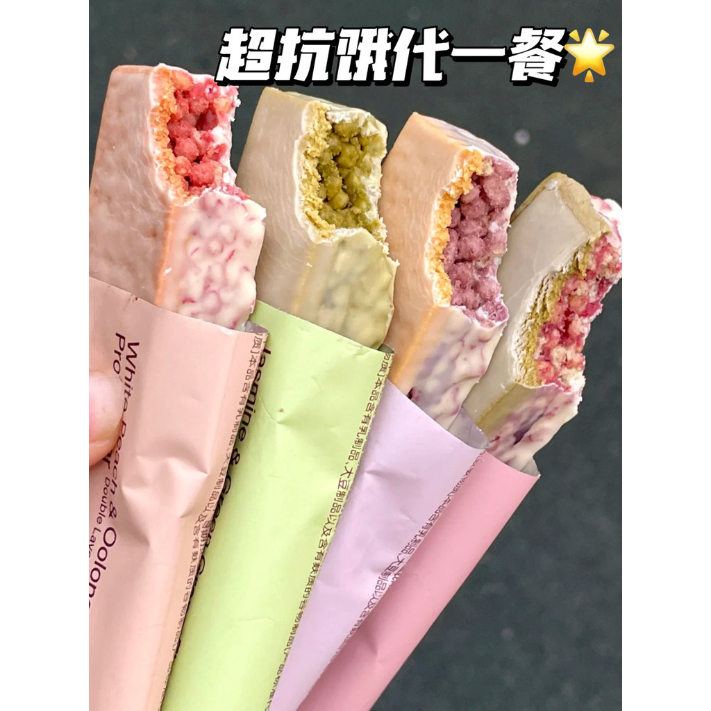 ผมตรงแบรนด์!Fiboo โปรตีนบาร์อาหารทดแทน Energy Bar ซีเรียลบรรเทา Glutton อาหารทดแทน Full Belly อาหารบ