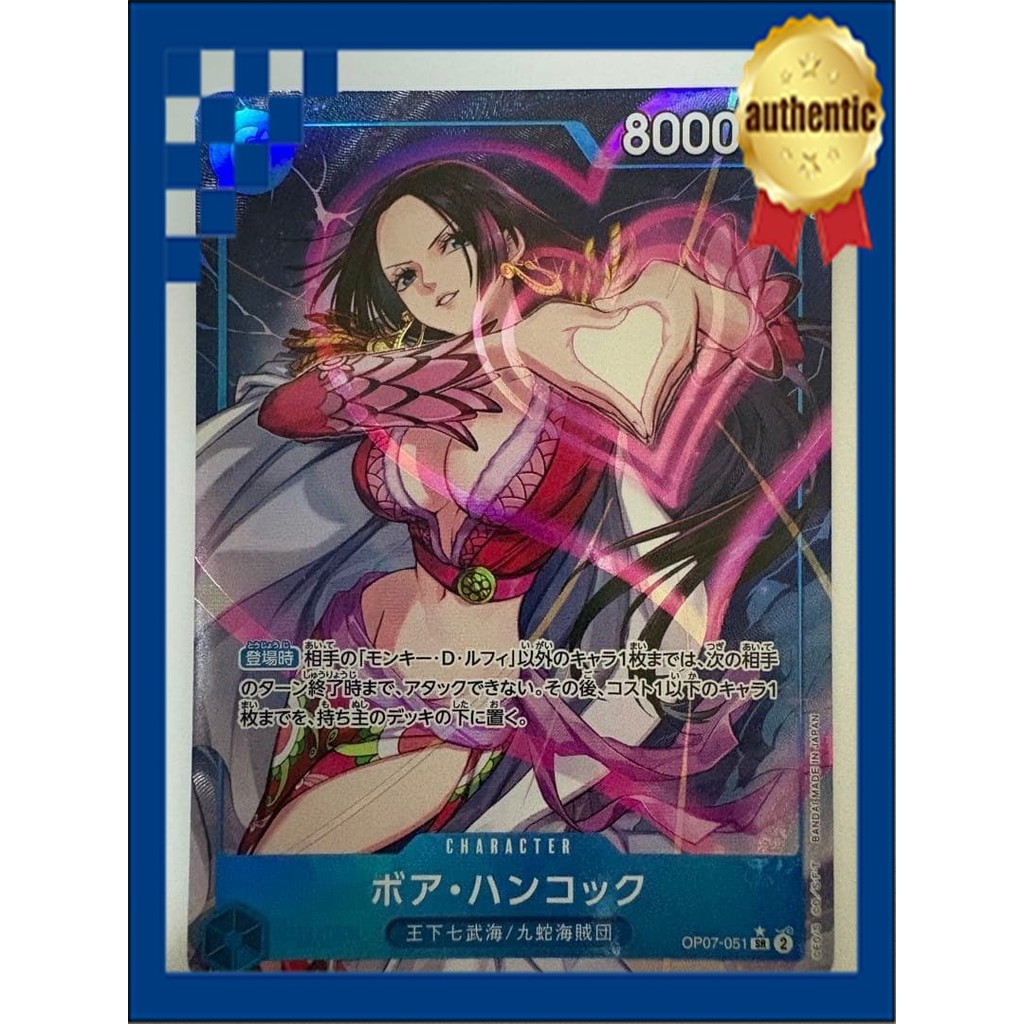 การ์ดเกม One Piece โบอา แฮนค็อก OP07-051 SR