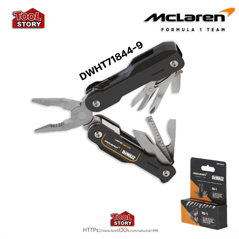 DWHT71844 DEWALT x McLaren F1 Team Special Edition Multi Tool