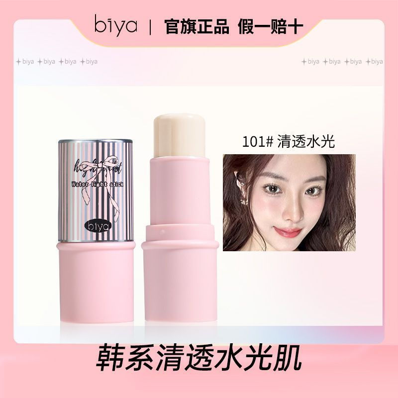 Biya Highlighter Biya Highlighter Stick Pseudo-Face Water Luminous Stick Facial Brightening Contouri