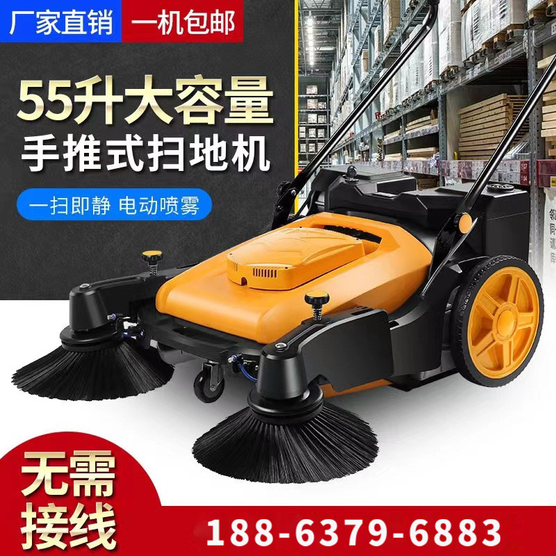Yihua Hand-Push Sweeping Workshop ทําความสะอาดโกดังรถยนต์ฟาร์ม Road Leaf Sweeper