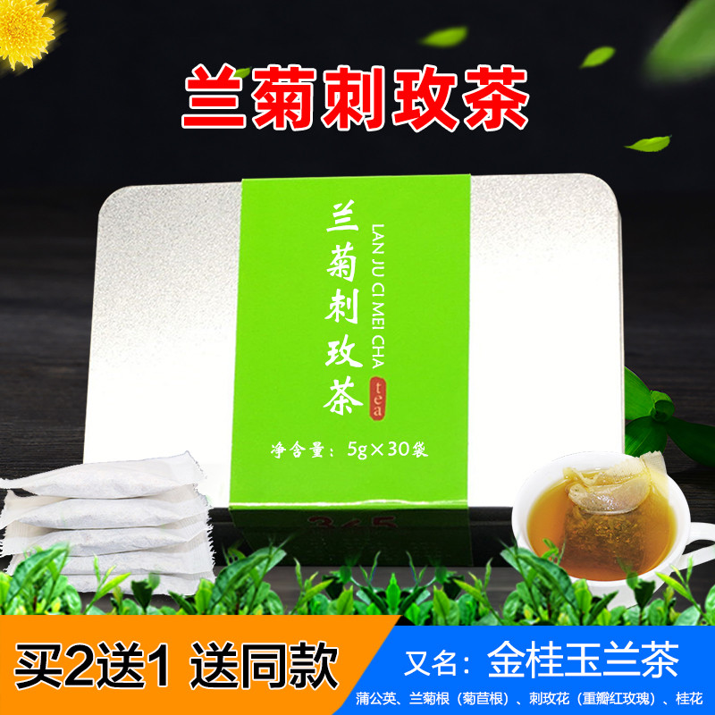 Orchid Thorn Rose Tea Golden Osmanthus Magnolia Tea Master Ginseng Dandelion Root Chicory Root Rose 
