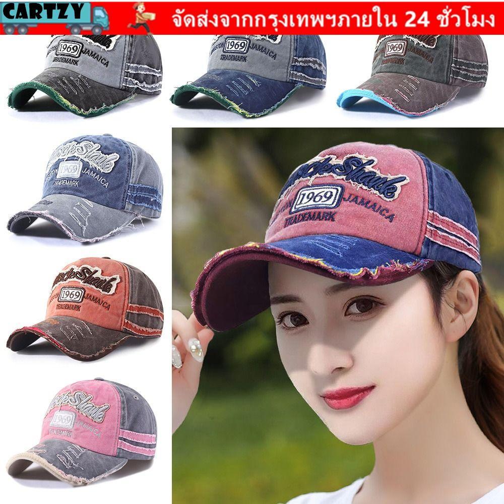 CARTZY Distressed Faded Cap แฟชั่น WASHED DENIM หมวกเบสบอลแบบปรับได้