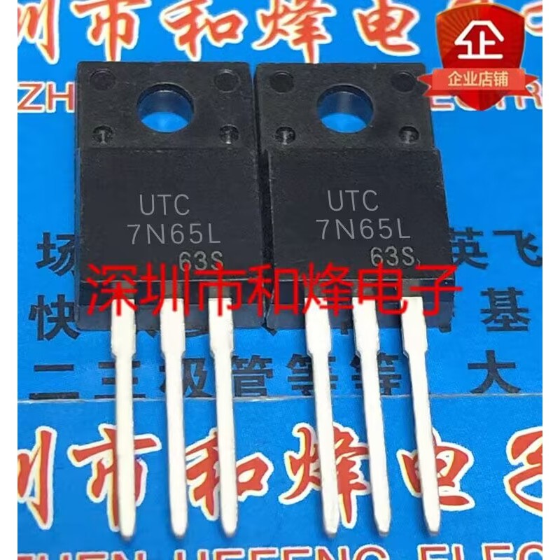 10 ชิ้น UTC7N65L 7A 650V MOS TO-220F วิทยุไตรโอด