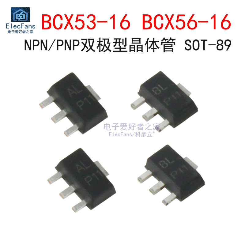 ((5 ชิ้น) BCX53-16 BCX56-16 AL/BL Patch Triode NPN/PNP Duode ทรานซิสเตอร์
