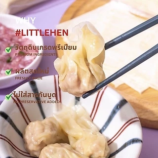 เกี๊ยวสด original wonton (200กรัม) เกี๊ยวแผ่นใหญ่ กรอบฟู ไม่ใส่สารกันบูด