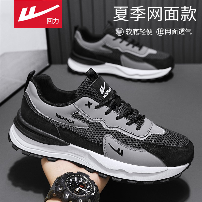 nea sport รองเท้าผ้าใบผู้ชาย ดึงกลับรองเท้าผู้ชายฤดูร้อนตาข่ายระบายอากาศเซี่ยงไฮ้กีฬาสบายๆพ่อรองเท้า