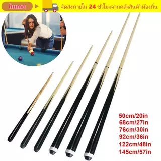 ฮูโม ไม้คิวบิลเลียด,50/68/76/92/122/145ซม. ไม้คิวสระว่ายน้ําไม้เนื้อแข็ง,มาตรฐานสระว่ายน้ํา ติดสําหรับเด็กเยาวชนผู้ใหญ่บ้าน