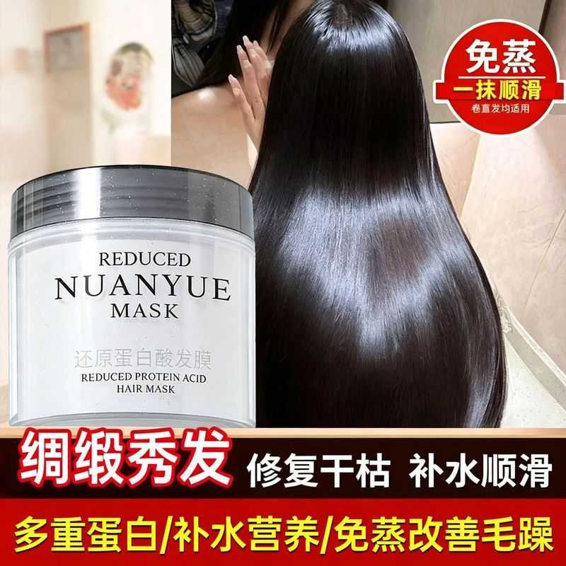 มาส์กผมหน้ากากผมหน้ากากผมคอลลาเจน Silky Moisturizing Hair Mask Spa Shop ปรับปรุงความแห้งกร้าน Frizz 