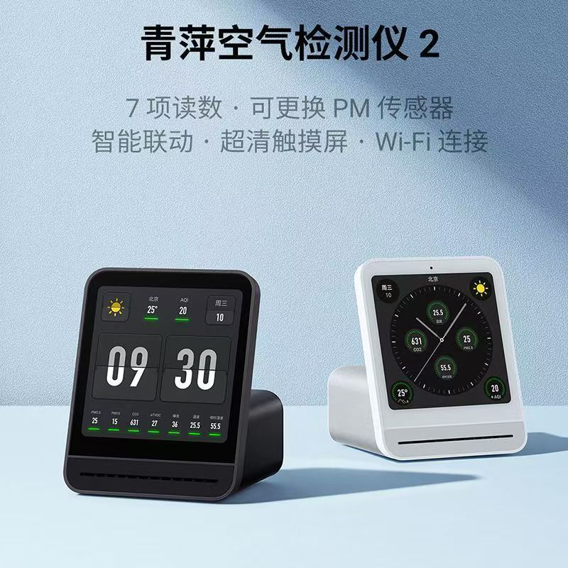 Qingping Air Detector 2 Thermohygrometer PM2.5 คาร์บอนไดออกไซด์ CO2 Air Quality Detector Sensor