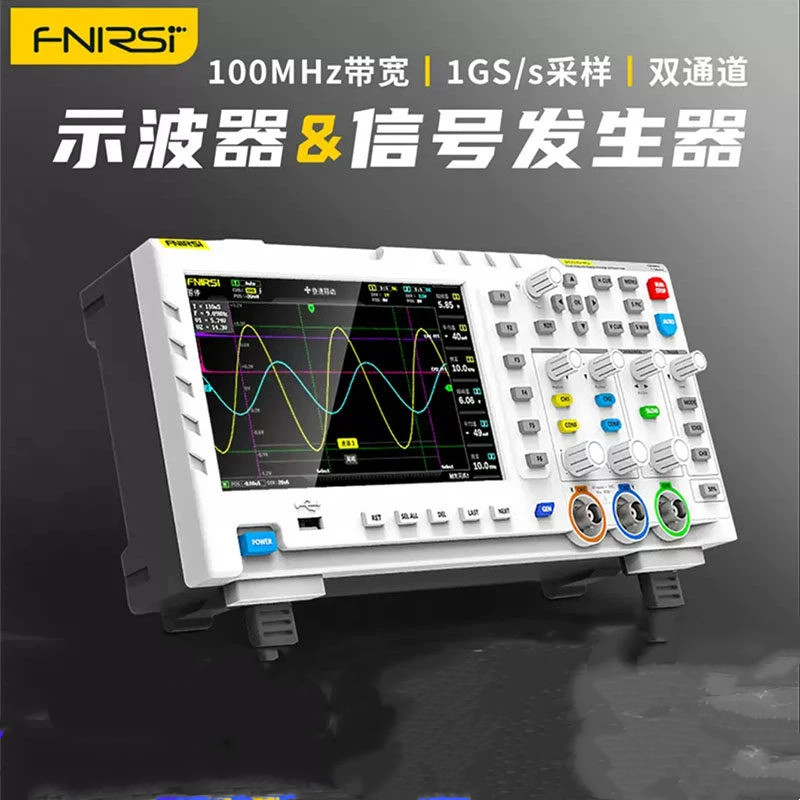 FNIRSI 1014D Digital Oscilloscope จัดเก็บข้อมูลความแม่นยําสูง 100M ฟังก์ชั่นเครื่องกําเนิดไฟฟ้าสัญญา