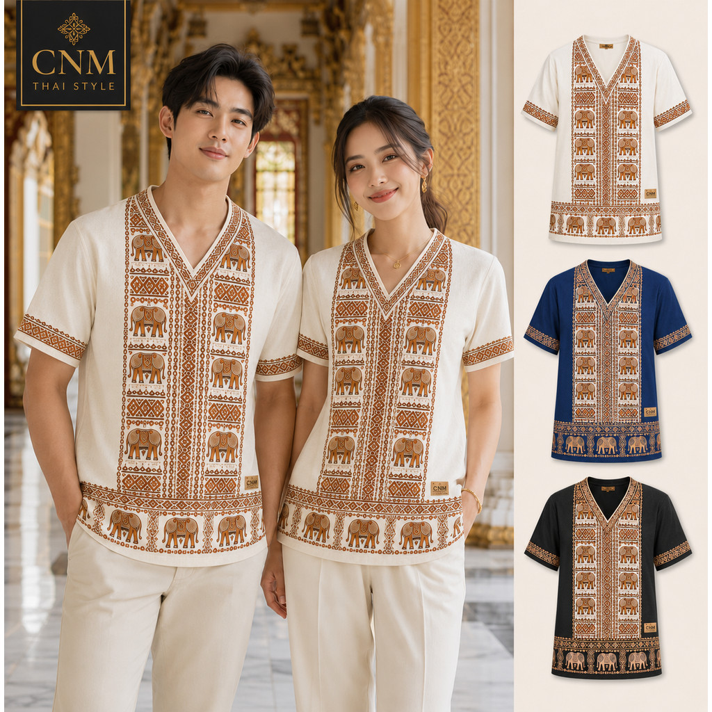 เสื้อคู่ไทยพื้นเมือง CNM Thai Style ลายช้างมงคล คอวีแขนสั้น แต่งลายเรขาคณิตชาติพันธุ์ ผ้านุ่มเบาสบาย เหมาะใส่ทำบุญ