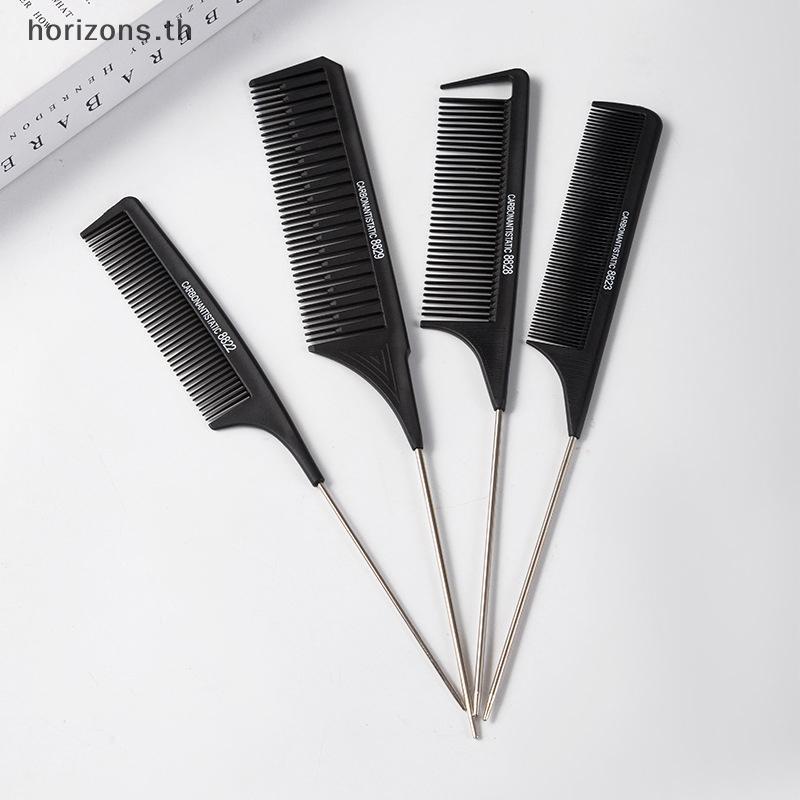 [B&H] Barber Hairdressingbs มัลติฟังก์ชั่นผม Detanglerb Anti-static Haircare Hairstyling เครื่องมือ Stylist อุปกรณ์เสริม {th}