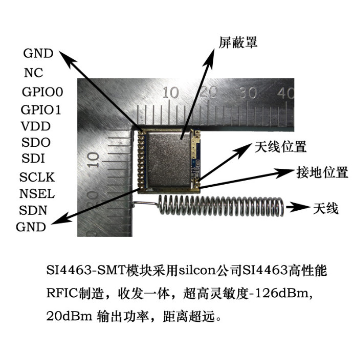 โมดูลไร้สาย S I4463 ขนาดเล็กพิเศษ/ทางไกล/si4432/Wall King/si4463/915M/2,000m