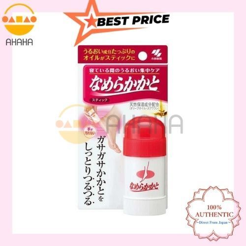 Kobayashi Smooth Heel Stick