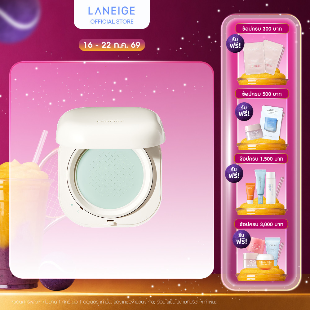 LANEIGE Neo Essential Blurring Finish Powder 7g แป้งฝุ่นเซ็ตเมคอัพ ช่วยเบลอผิว ปรับผิวเรียบเนียน