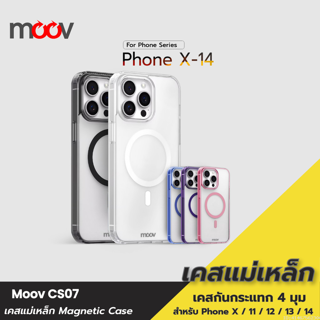 [ส่งไว] Moov CS07 เคสแม่เหล็ก เคสไอโฟน Case for iPhone 14 Pro Max 14 Plus 13 Pro 12 Pro Max 11