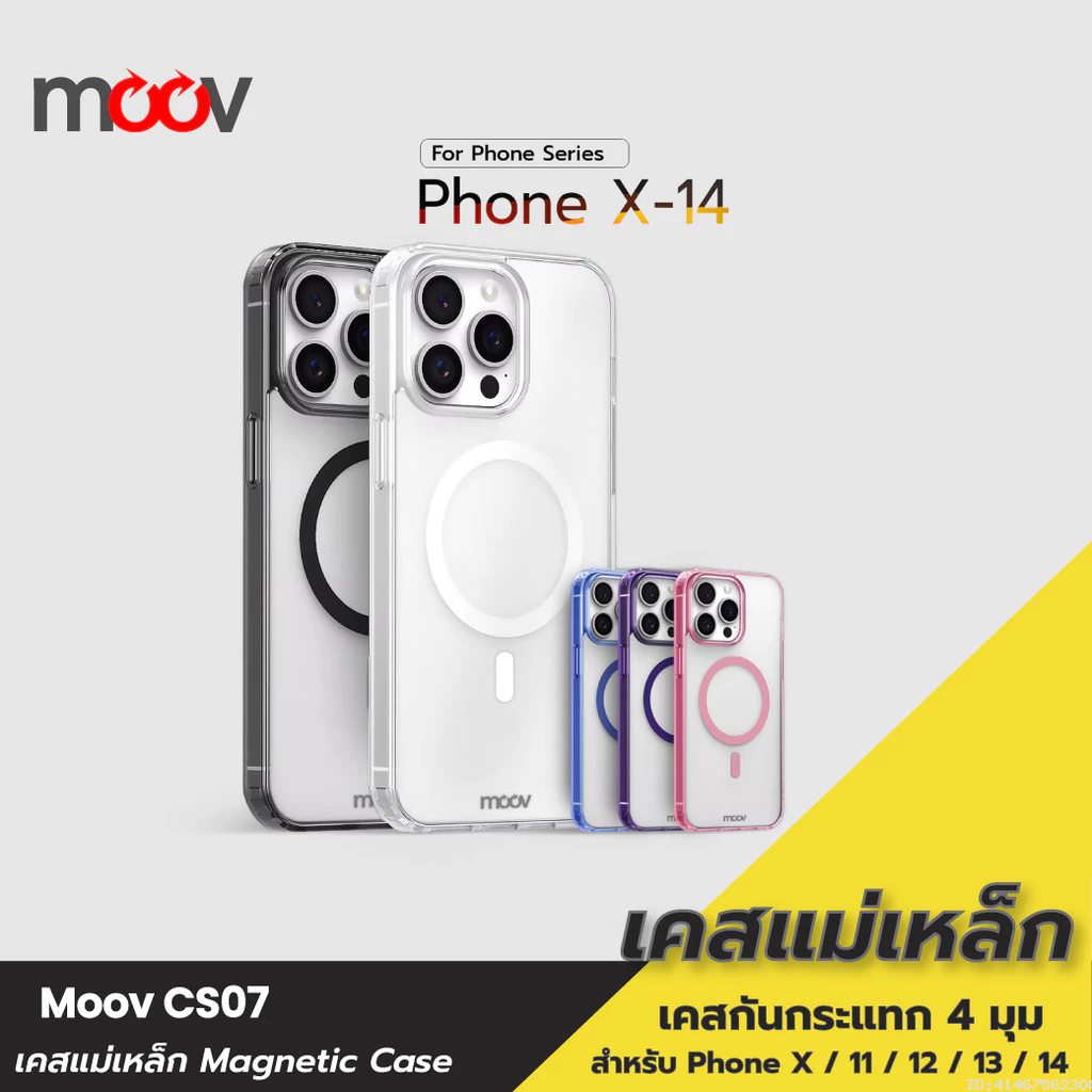 [ส่งไว] Moov CS07 เคสแม่เหล็ก เคสไอโฟน Case for iPhone 14 Pro Max 14 Plus 13 Pro 12 Pro Max 11