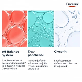 Eucerin pH5 Dry Sensitive Skin Lotion 400ml丨ยูเซอริน โลชั่นบำรุงผิวกาย สำหรับผิวแห้งและผิวบอบบางแพ้ง่าย