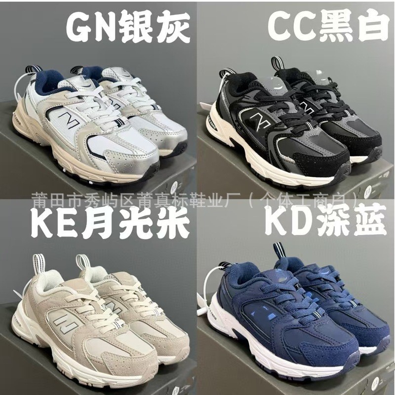 ป้าย Puzhen รองเท้าเด็ก NB530 หนัง Elastic Band Slip-On Four Seasons กีฬารองเท้าเด็กรองเท้าวิ่งลําลอ