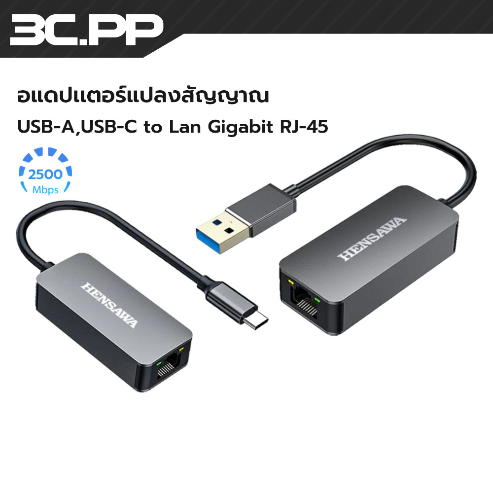 3C.PP อะแดปเตอร์อีเทอร์เน็ต Type-c to RJ45 USB 3.0 to RJ45 LAN 2.5G 2500Mbps Gigabit Ethernet Adapter Network Adapter
