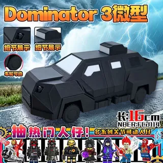 ตัวตลก เลขที่. 2 Interception Car First Generation Tornado Interception Car TIV2 Deployable Dynamic Model ขยาย Anchor Solid Man