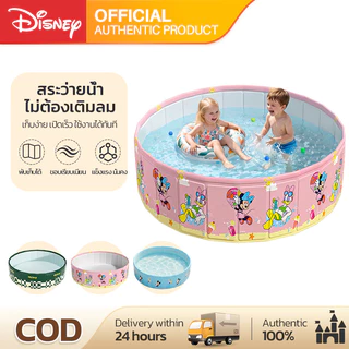 Disney สระว่ายน้ํา พับได้ ไม่ต้องเป่าลม PVC หนา 4ชั้น ขนาดใหญ่ ใช้ในบ้านและนอกบ้าน