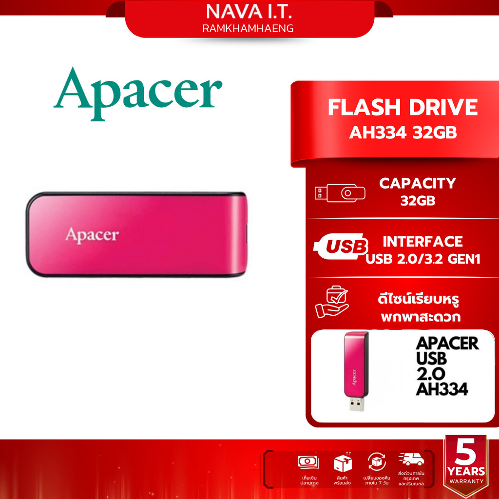 APACER AH334 USB FLASH DRIVE 32GB USB2.0 แฟลชไดรฟ์