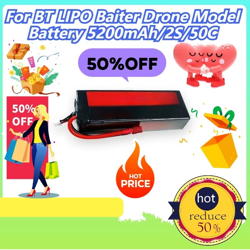 สําหรับ BT LIPO Baiter Drone รุ่นแบตเตอรี่ 5200mAh/2S/50C